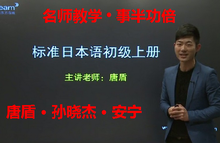 唐盾日语返利优惠全解析 一淘网购物省钱指南
