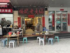 西安商铺转让全攻略 58同城与晓杰网络助你高效找店